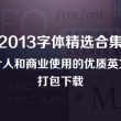 word文档怎么把两页变成一页显示