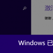 澳门6合开彩开奖时间最新结果是什么