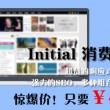 图片打开怎么打印